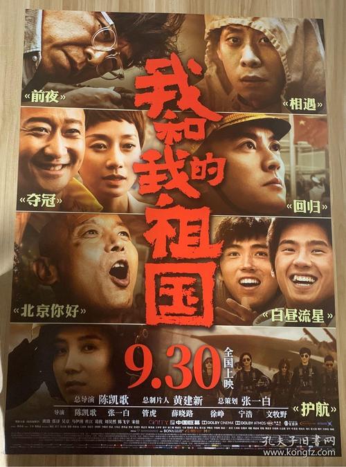 伦敦帝国学院硕士证书